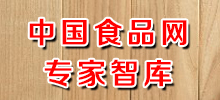 中國食品網專家智庫
