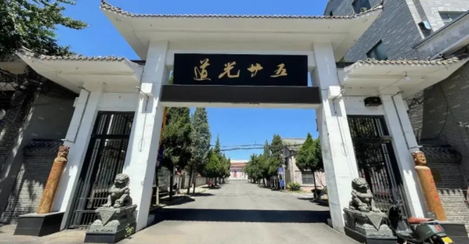 道光廿五：源自清代宮廷燒鍋 滿族陳香書寫文化新篇